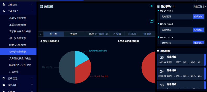 251706141173103352.png image.png